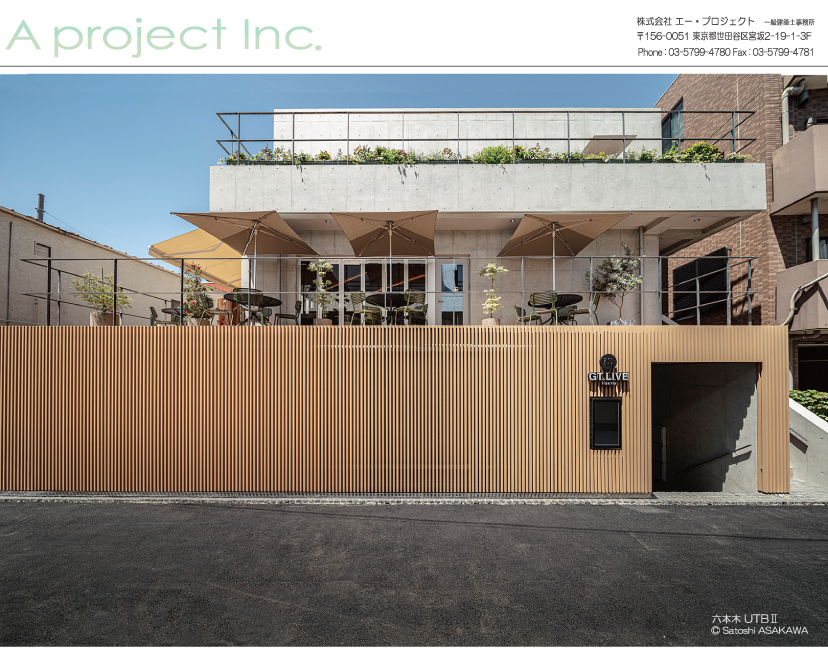 A project inc.